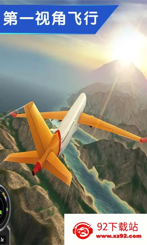 �겻�ɵķ���3D(���м�ʻ����)v1.0.3 ��Ѱ��ͼ