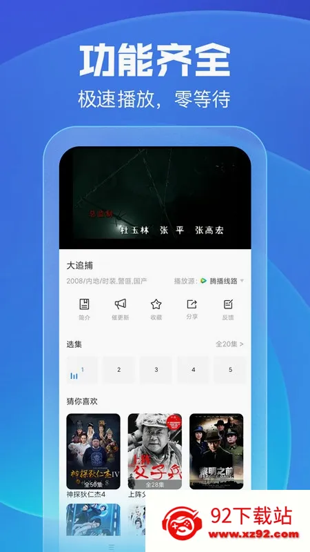 �þ�Ӱ��(Ӱ�Ӳ�������)v1.1.2 �ֻ����ͼ