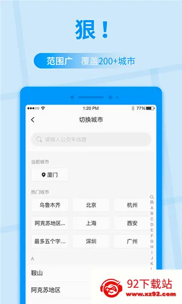 �����챨(������ѯ����)v2.4.1 �ֻ����ͼ