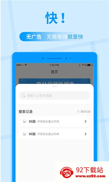 �����챨(������ѯ����)v2.4.1 �ֻ����ͼ