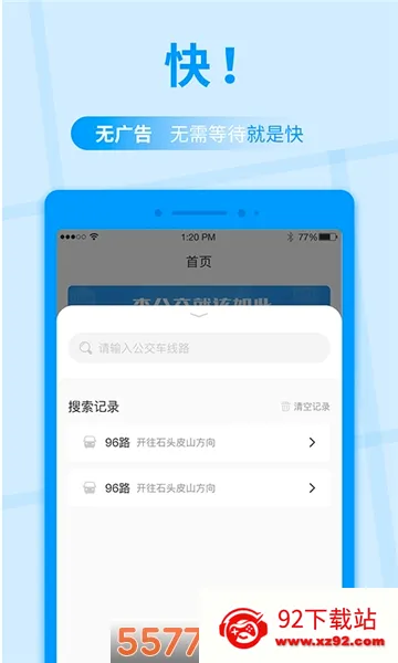 �����챨(������ѯ����)v2.4.1 �ֻ����ͼ