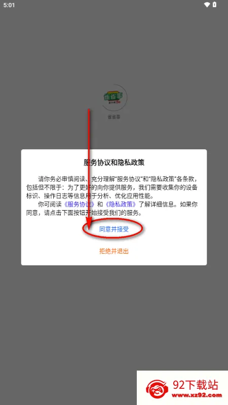 ȸʡ��(��ְ����ƽ̨)v1.0.1 ��Ѱ��ͼ