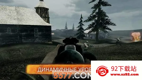 ŷ��ǰ��2(һսǹս��Ϸ)v1.9.5 �ֻ����ͼ