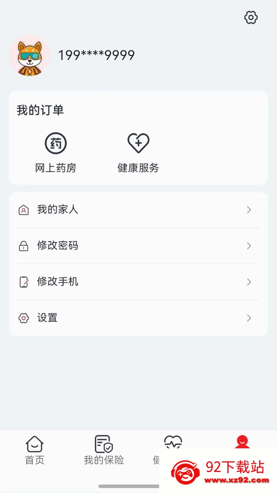 ������ú(Ա����������ƽ̨)v1.0.1 �ֻ����ͼ