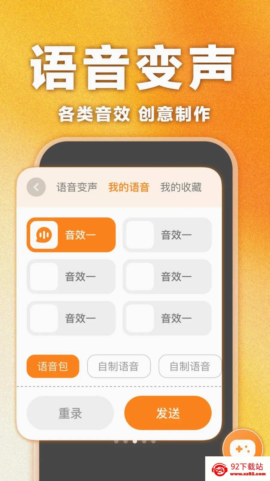 ��Ұ��Ϸ������(��Ϸ��������)v1.0.1 �ֻ����ͼ