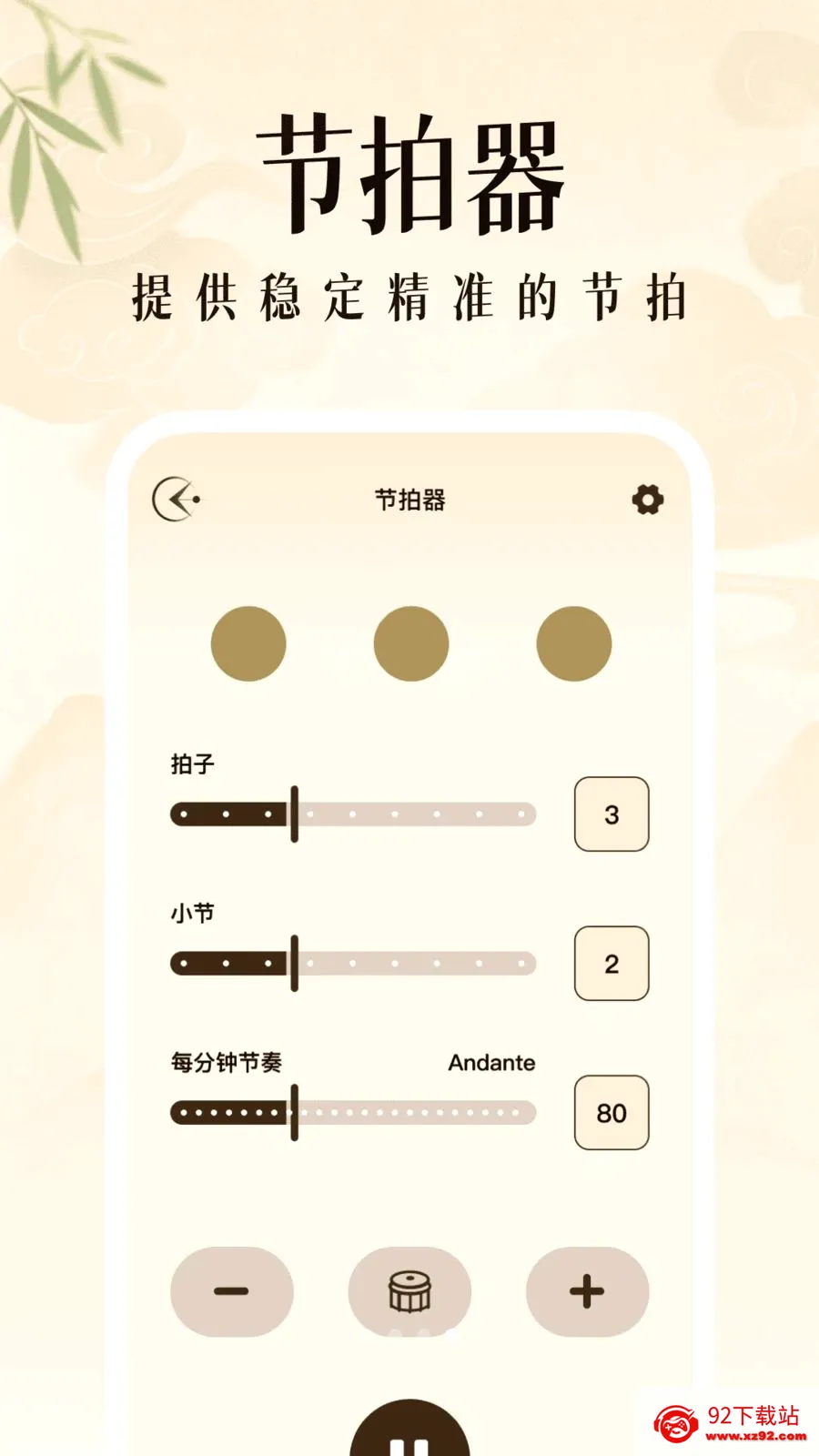 ��������ģ����(���ݵ���ģ����)v1.0.2 �ٷ������ͼ