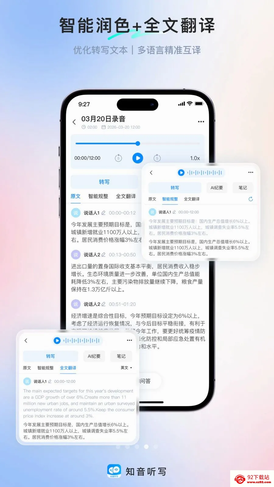 ֪����д��׿���ֻ���v1.0.0 �ֻ����ͼ
