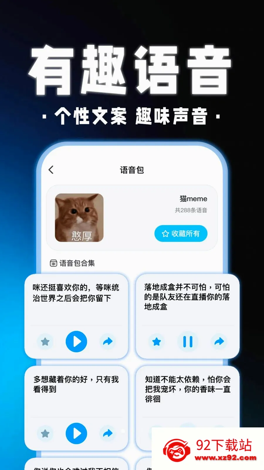 ��������Ϸ������(��Ϸ��������)v1.0.1 �ٷ������ͼ