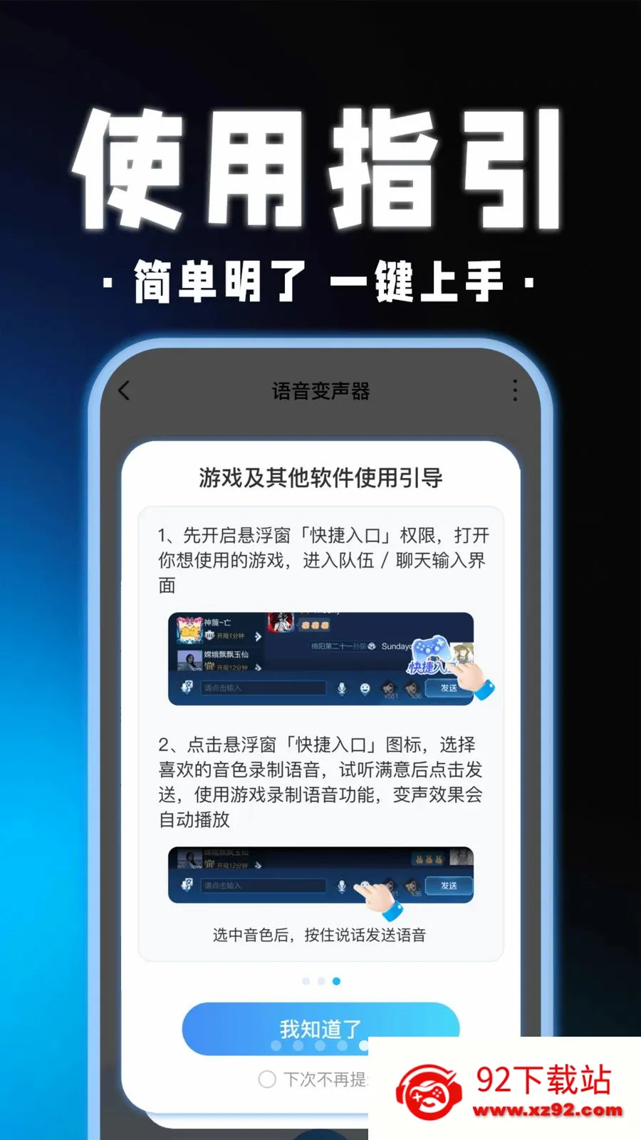 ��������Ϸ������(��Ϸ��������)v1.0.1 �ٷ������ͼ