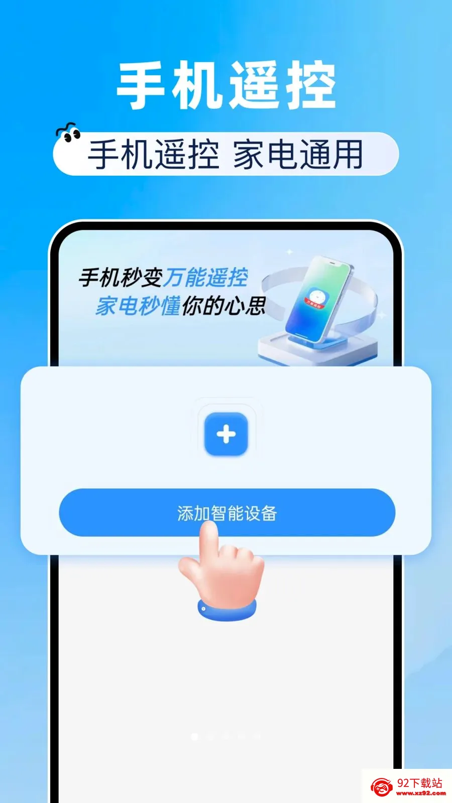 ����ң������������2026�ٷ����°汾v1.0.0 ��Ѱ��ͼ