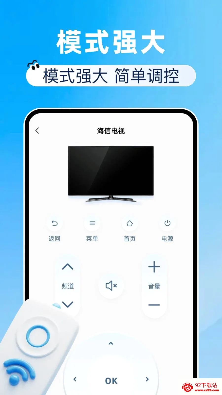 ����ң������������2026�ٷ����°汾v1.0.0 ��Ѱ��ͼ