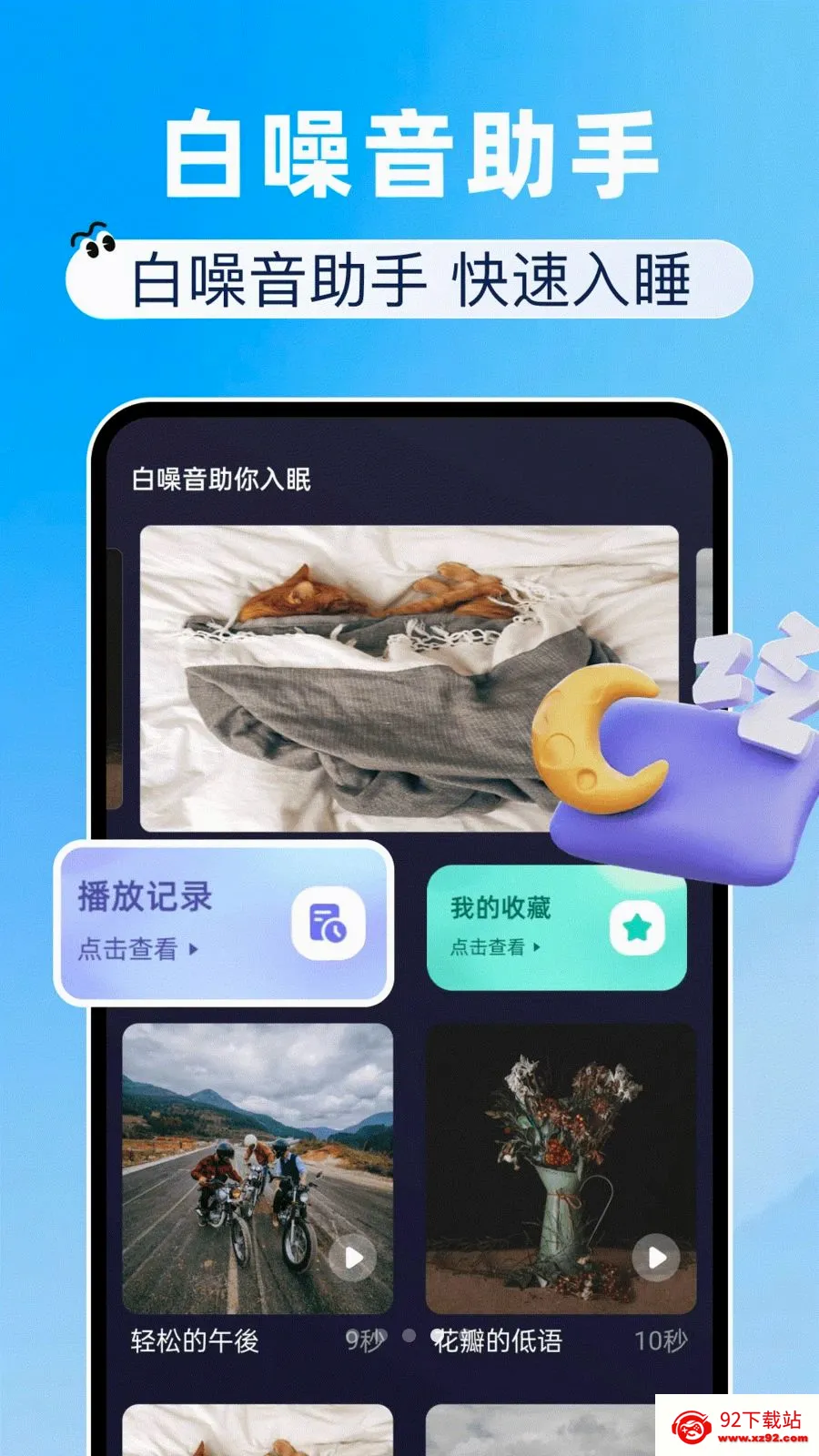 ����ң������������2026�ٷ����°汾v1.0.0 ��Ѱ��ͼ
