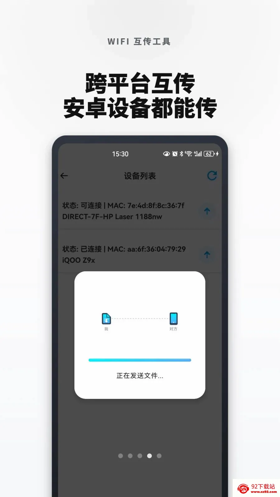 �¾��ֻ���һ���������׿���ֻ���v1.0.0 ��׿���ͼ