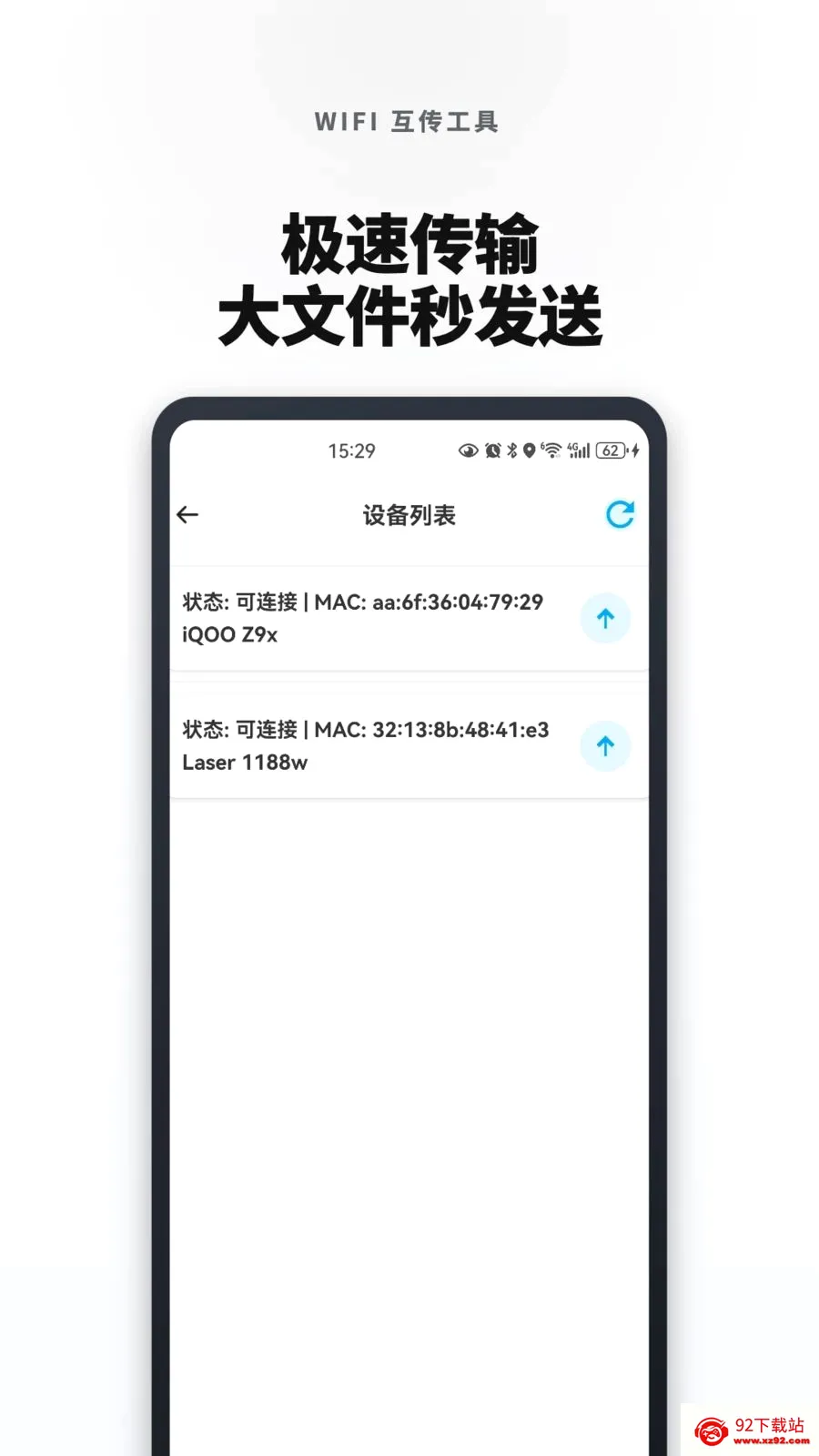 �¾��ֻ���һ���������׿���ֻ���v1.0.0 ��׿���ͼ