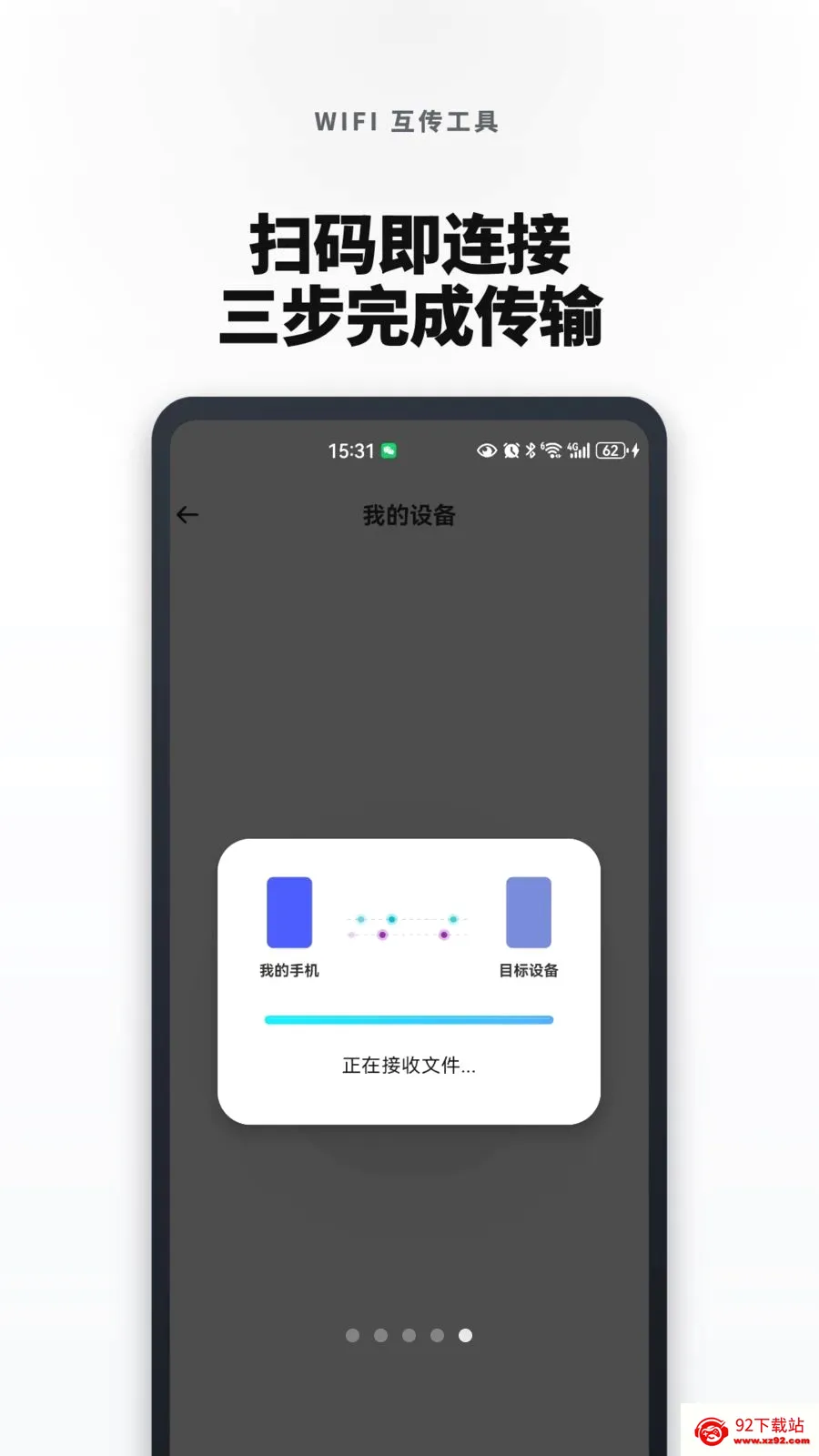 �¾��ֻ���һ���������׿���ֻ���v1.0.0 ��׿���ͼ