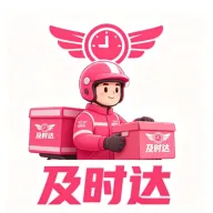��ʱ������(�������͸���)v5.0.08 �ٷ�����