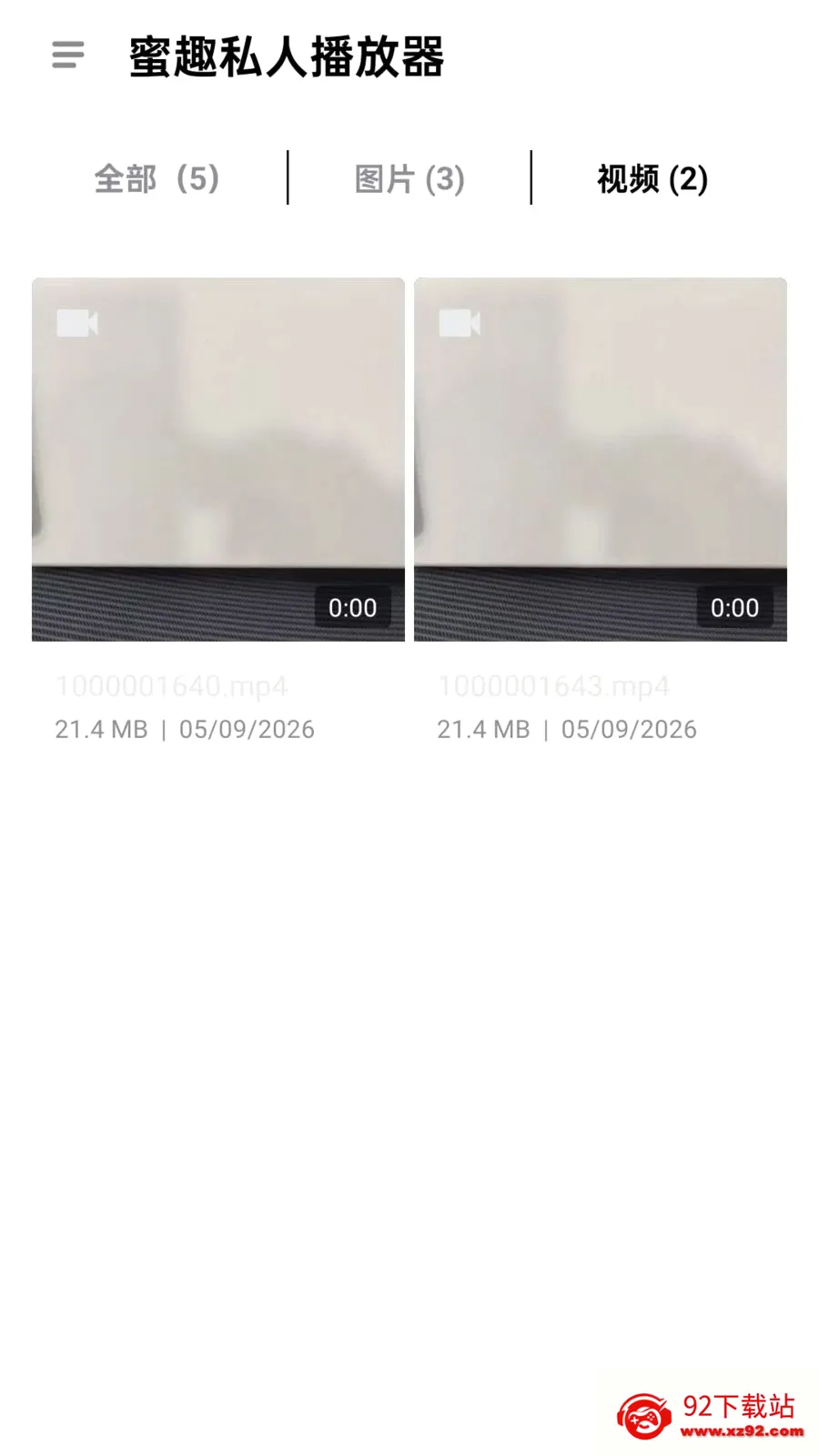 ��Ȥ������2026���°汾v1.0.0 ��Ѱ��ͼ