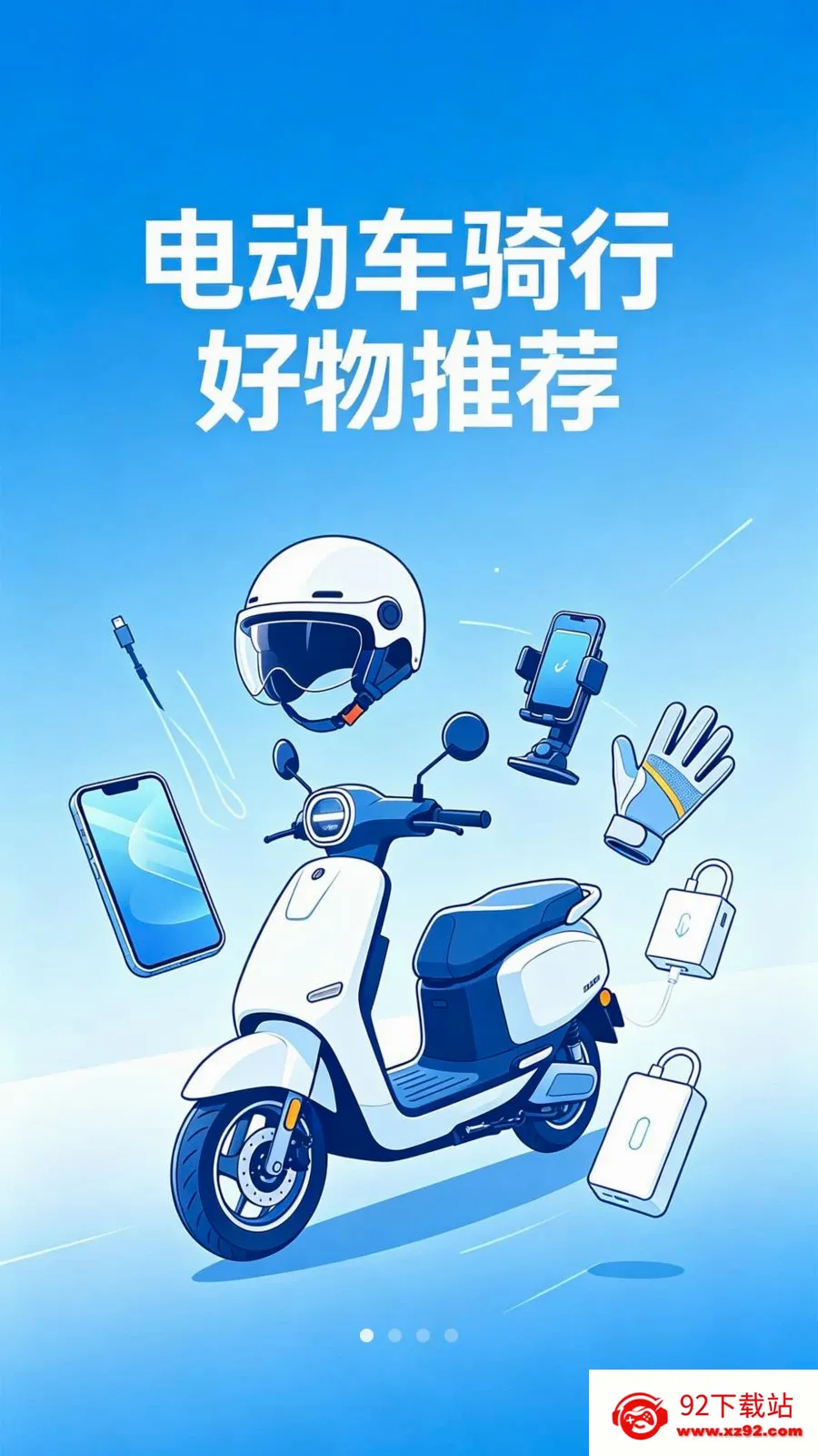 �綯�����йܼ�2026�ٷ����°汾v1.0.1 �ֻ����ͼ