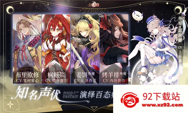 ʳ֮��Լ���ʰ�2026���°汾v3.29.1 ��׿���ͼ