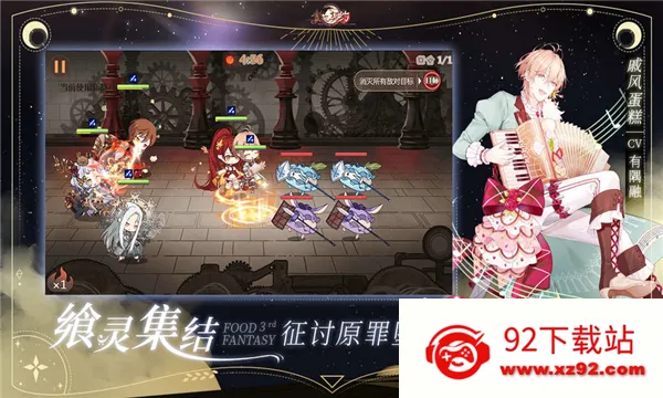 ʳ֮��Լ���ʰ�2026���°汾v3.29.1 ��׿���ͼ