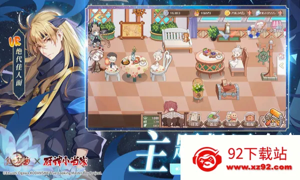 ʳ֮��Լ���ʰ�2026���°汾v3.29.1 ��׿���ͼ