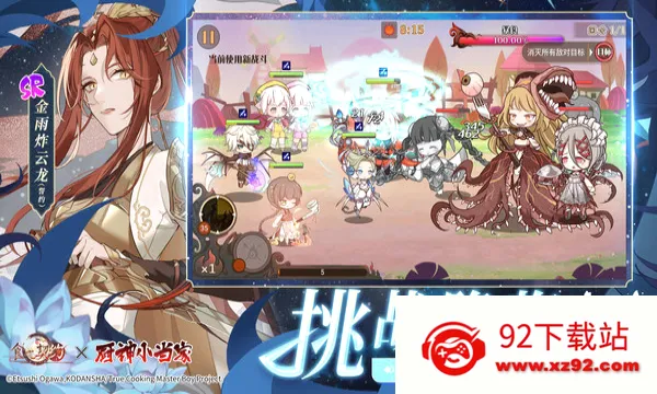 ʳ֮��Լ���ʰ�2026���°汾v3.29.1 ��׿���ͼ