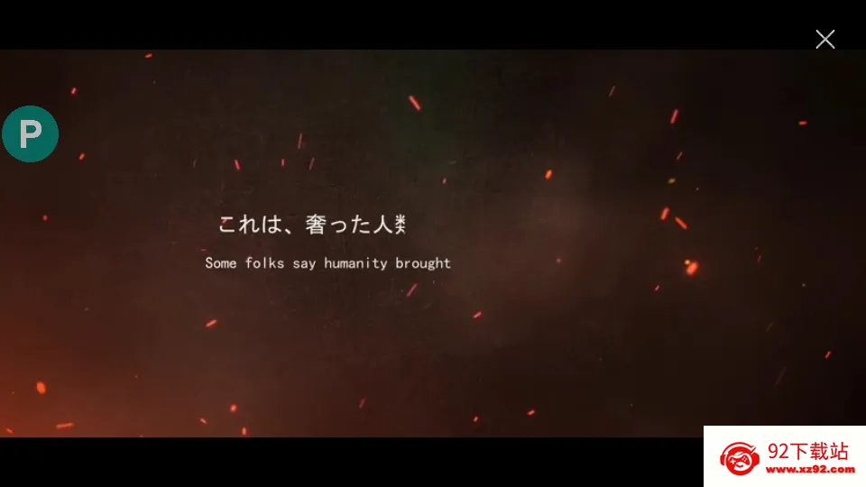 ���淨��(��ʬ���������)