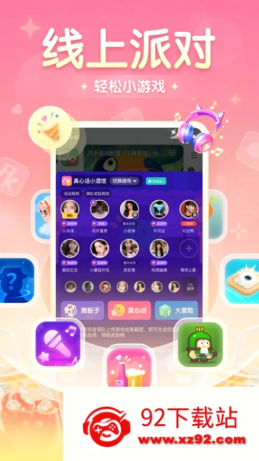 ��Ȧ(��Ϸ��������)v2.3.0.0 ��Ѱ��ͼ