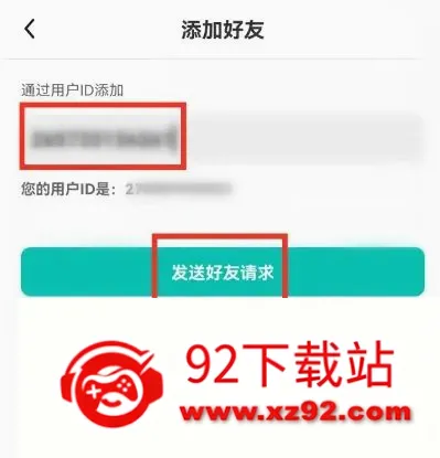 进圈(游戏交友软件) 进圈(游戏交友软件)