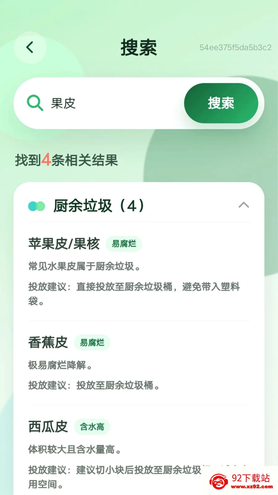 �ྻ�ռ�����(�����������)v1.0.0 ��Ѱ��ͼ
