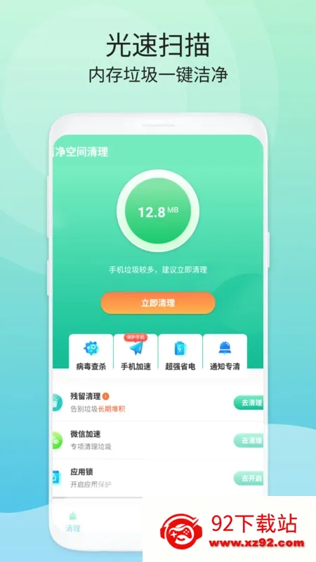 �ྻ�ռ�����(�����������)v1.0.0 ��Ѱ��ͼ
