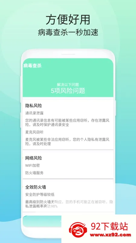 洁净空间清理(生活清洁助手) 洁净空间清理(生活清洁助手)