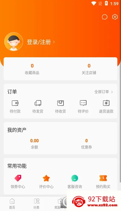 ����������׿���ֻ���v1.0.0 �ֻ����ͼ