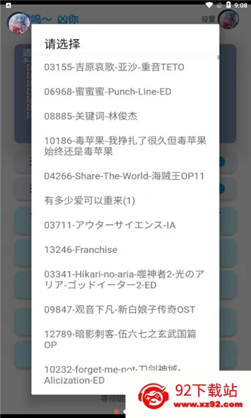 ���⼸�Զ���������(��Ϸ���ٸ���)v6.3.6 ��Ѱ��ͼ