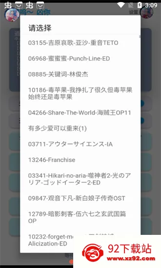 ���⼸�Զ���������(��Ϸ���ٸ���)v6.3.6 ��Ѱ��ͼ