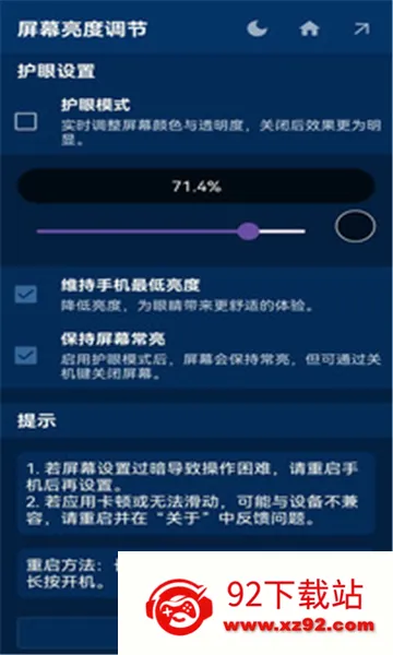 ��Ļ������2026�ٷ����°汾v1.1.0 ��׿���ͼ