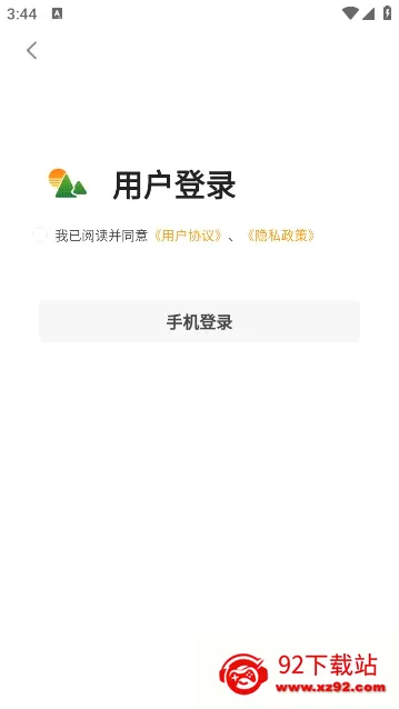 �����ռ�(������������Ϸ)v1.5.5 ��׿���ͼ