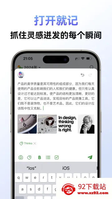 �����ռ�(������������Ϸ)v1.5.5 ��׿���ͼ
