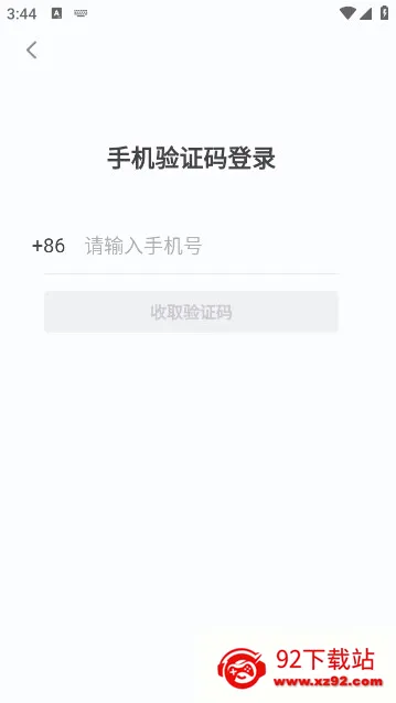 �����ռ�(������������Ϸ)v1.5.5 ��׿���ͼ