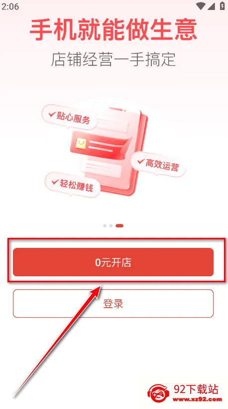ƴ����̼Ұ�2026�ٷ����°汾