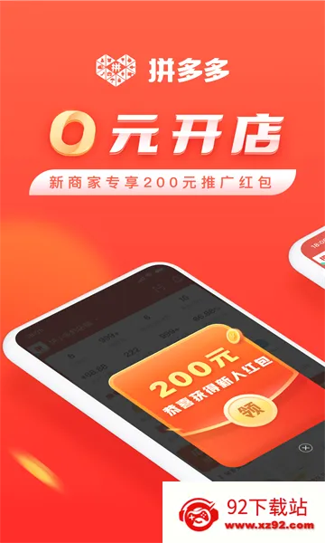 ƴ����̼Ұ�2026�ٷ����°汾v7.3.3 ��׿���ͼ