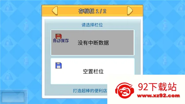 ������Ϸ����2026���°汾