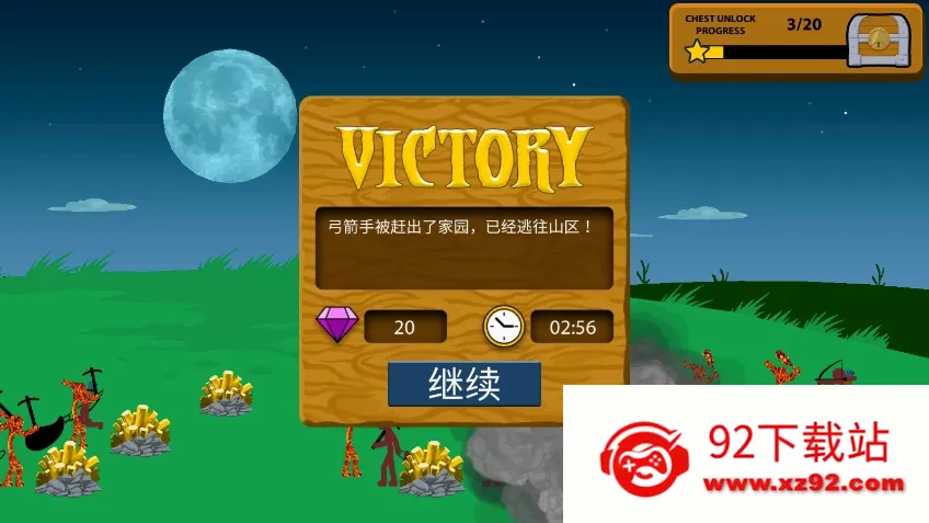 �����������ս�����ֻ���v1.0.7 �ֻ����ͼ