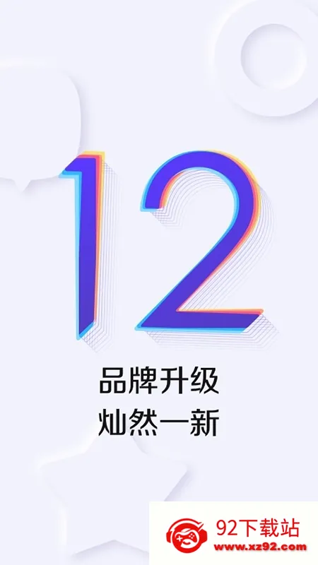 �ٶ�����2026���°汾v22.7.1.1 ��׿���ͼ