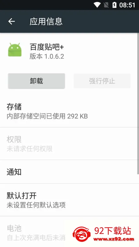 �ٶ�����2026���°汾v22.7.1.1 ��׿���ͼ