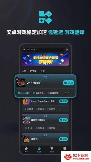 Kuyo(��Ϸ���ٺ���)v2.2.11.21566 �ٷ������ͼ