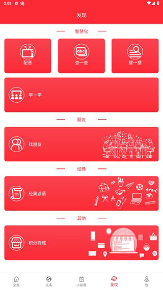 TED(英语演讲平台) TED(英语演讲平台)