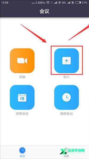 Zoom2026官方最新版本 Zoom2026官方最新版本