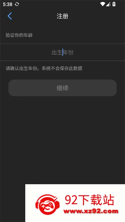 Zoom2026官方最新版本 Zoom2026官方最新版本