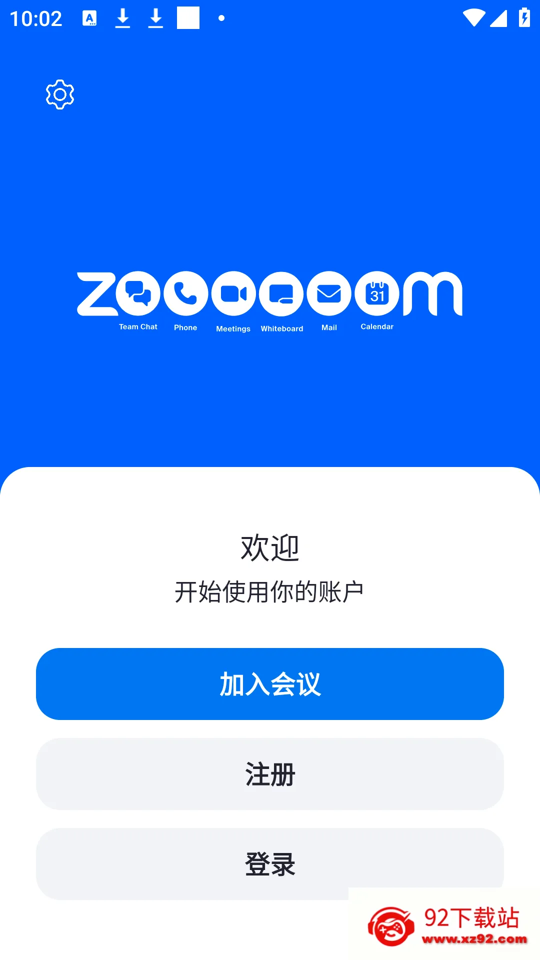 Zoom2026�ٷ����°汾v6.7.2.36107 ��Ѱ��ͼ